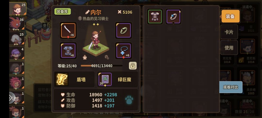 萌新,不会玩了 1