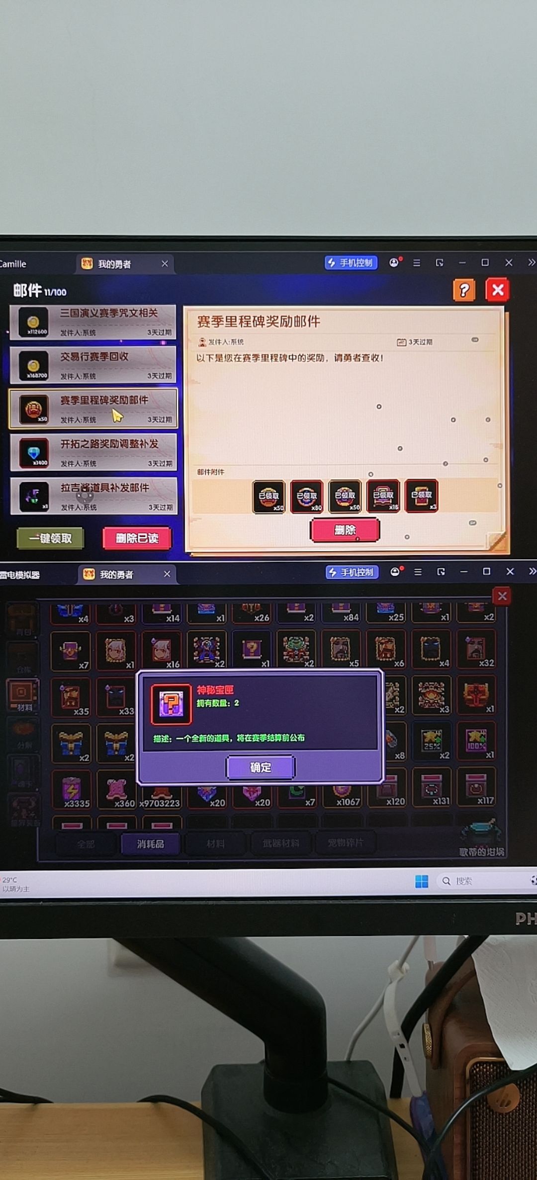 太神秘了! 2