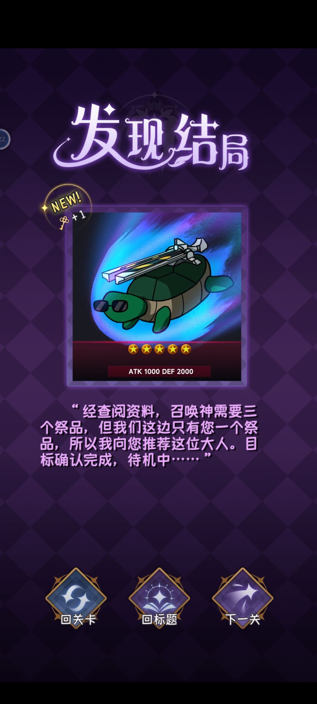 制作者也是老游戏玩家了 1