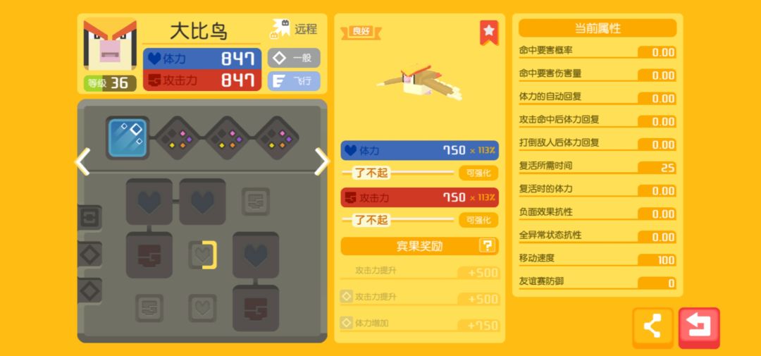 动态图片 7