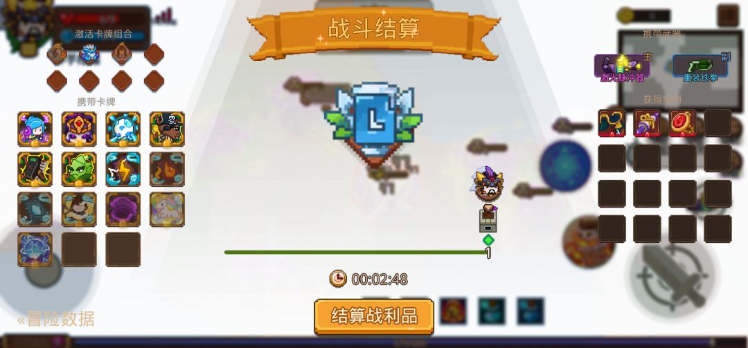 打卡!我的猎魔之路! 1