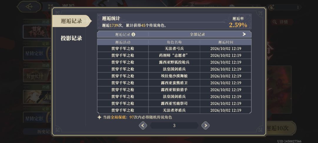 预感抽君士坦丁要保底了,怎么办,在线等 3