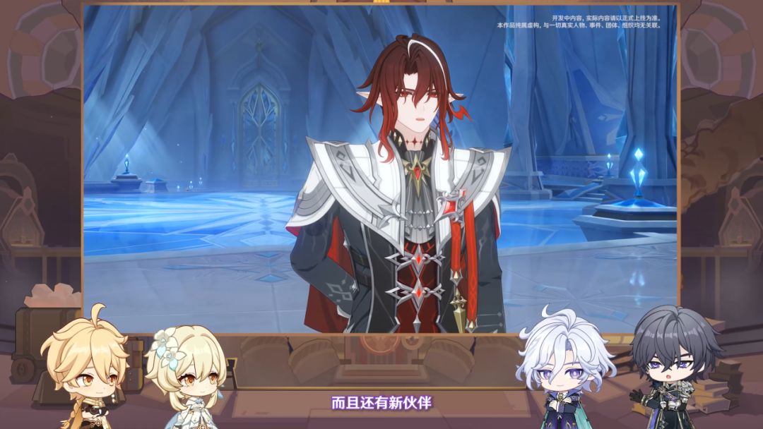 7.2前瞻直播 7
