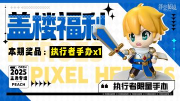 【盖楼福利】假期五大派系，你属于哪一派？