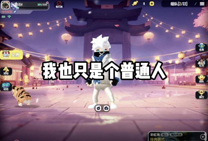 香肠派对:这是一个悲伤的故事截图