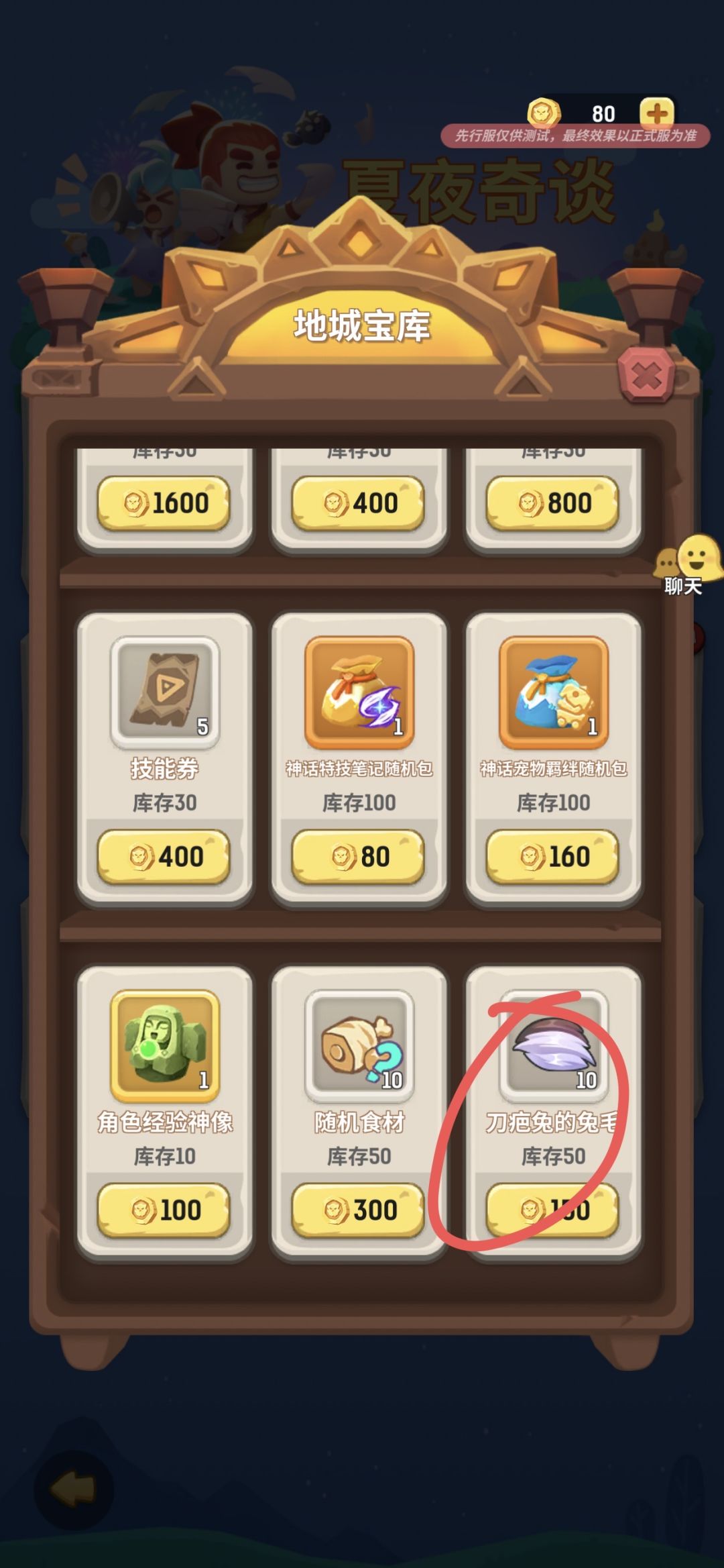一方面说改一方面又悄咪咪暗改? 1