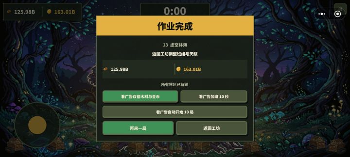 还可以截图