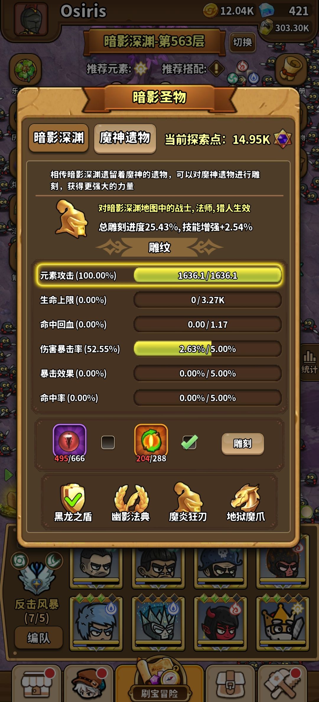 有没有如我一般的 5
