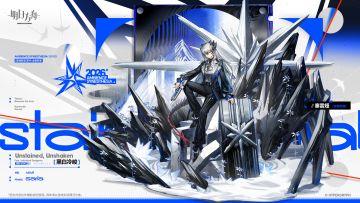 【新增服饰】
//黑白冷峻 - 塞雷娅
音律联觉特供款/黑白冷峻。以硬朗线条勾勒，用冷色调装点，将穿戴者敢当先锋、冲破迷惘的无畏意志展露无遗。
_____________
未知对许多人来说等同于黑暗与恐惧，所以人们呼唤敢于对抗并驱散它的人。她的名字正因此响起。
动态形象时装「黑白冷峻」动态动作展示：