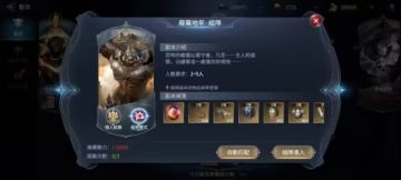 开服第四天养成攻略（上）