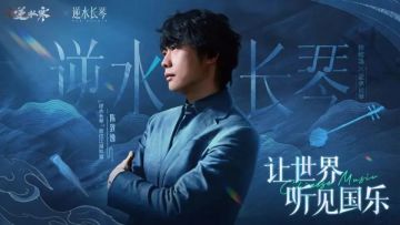 网易《逆水寒》手游携手敦煌研究院，数字化重现千年壁画盛景