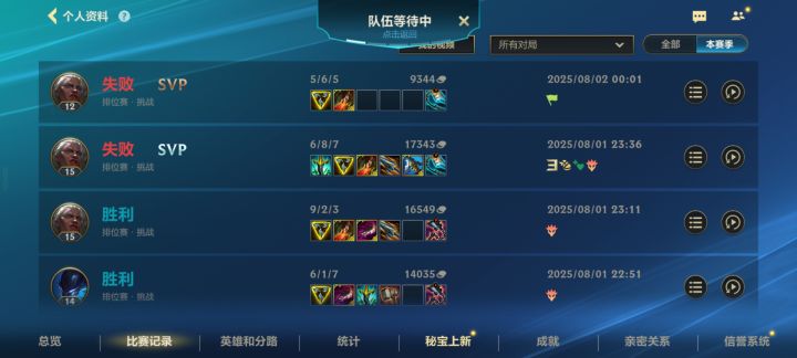 主打的就是一手稳定截图