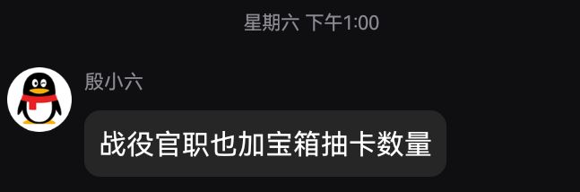 琉璃蓝箱56卡 铁马将军蓝箱才38卡 1