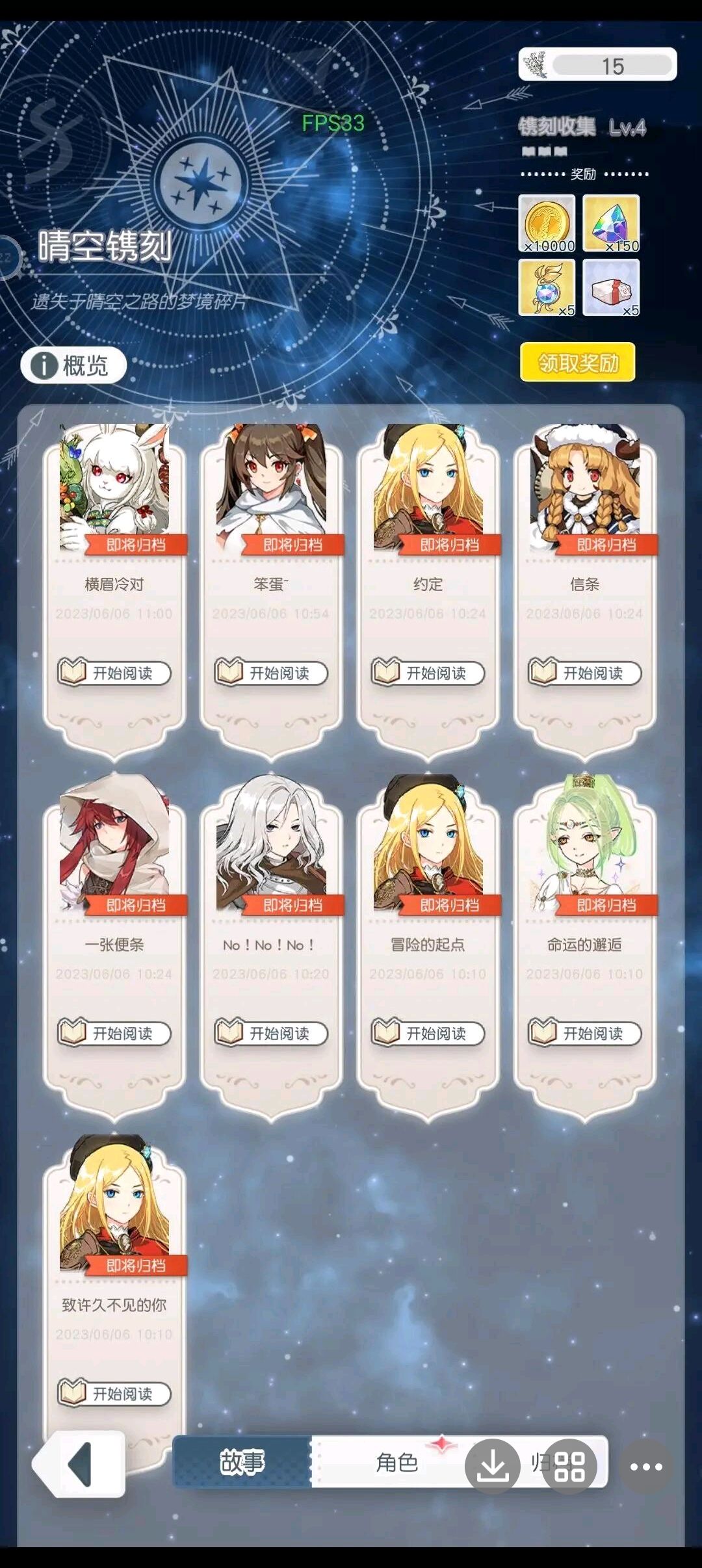 携刻激活 3