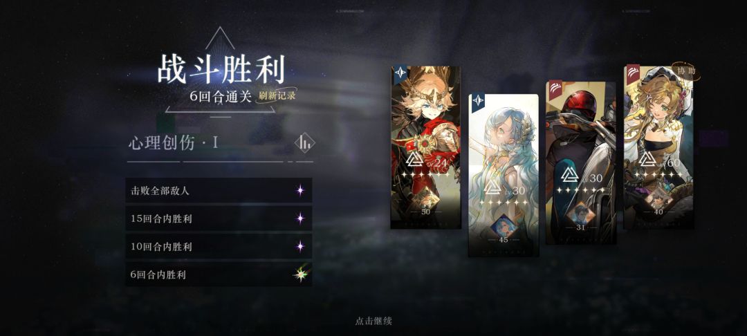 萌新回归九天成功打满人工梦游 4