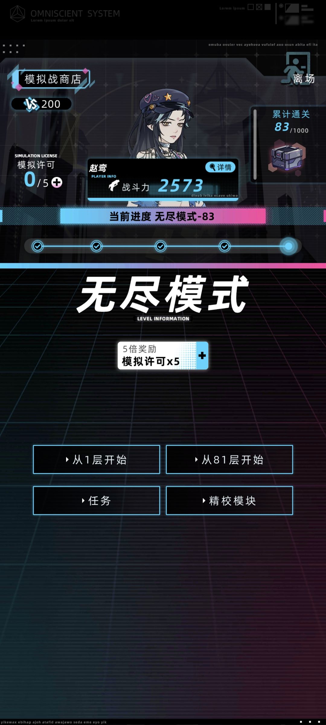 全息是真难啊 1