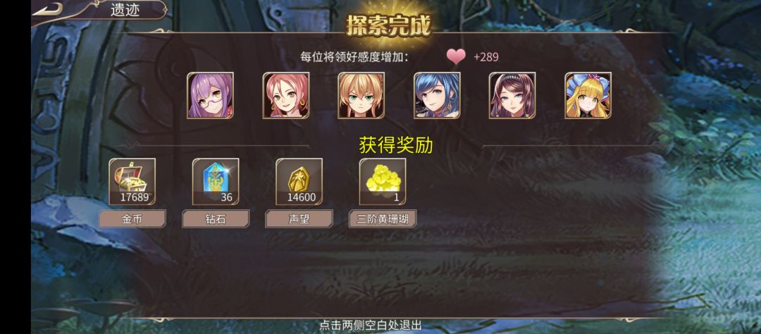 两极分化 3