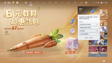 s0赛季可获取晶珀总结