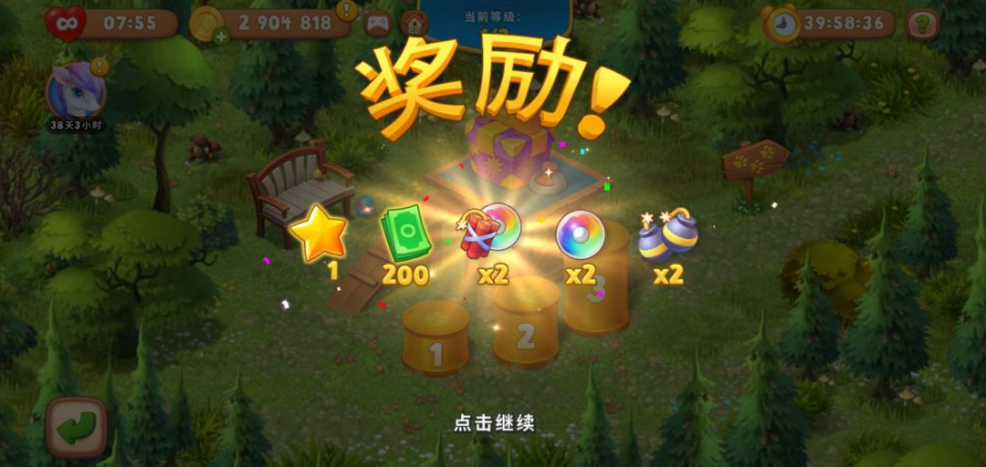 动态图片 1