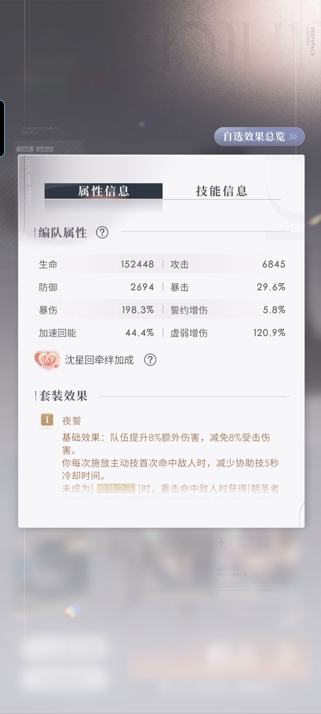 动态图片 4