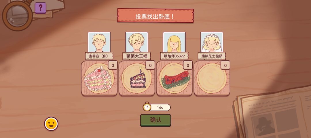 牛来! 4