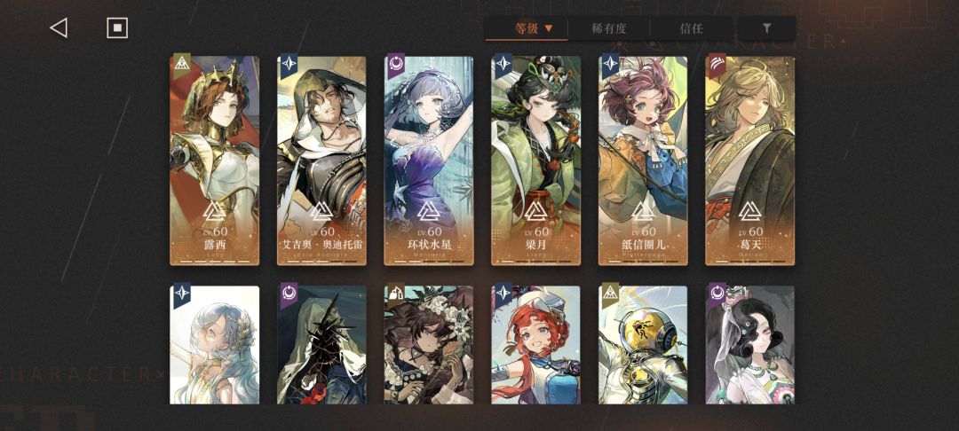 求抽卡配队意见：给艾吉奥补塑造歪冷周六了 2