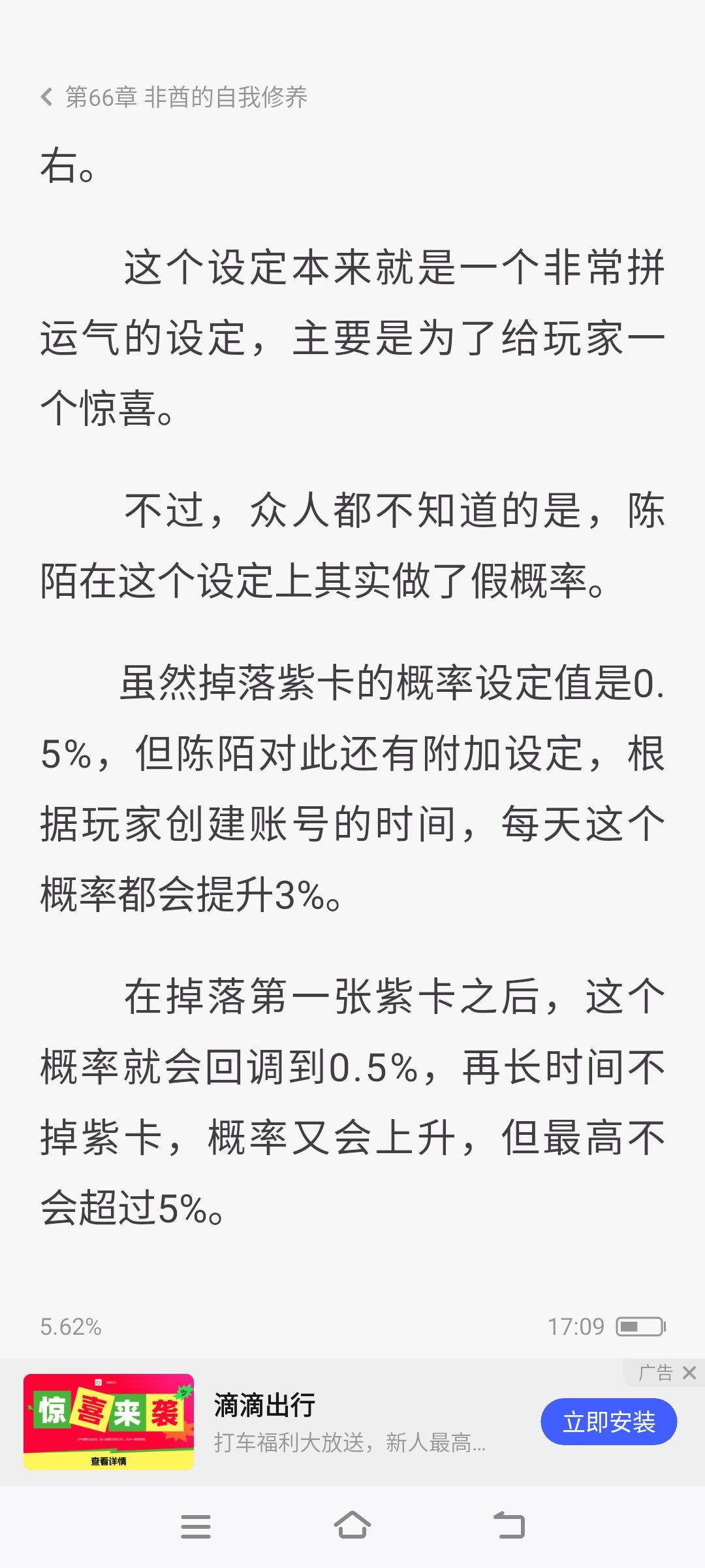 怪不得退坑久了会容易抽出来角色 1