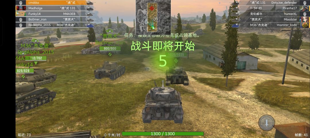 热知识 2