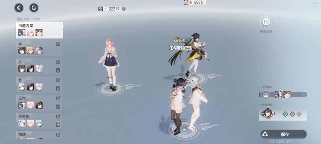 佬们 2