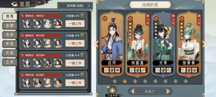 #新手攻略#开局思路,以及注意事项截图