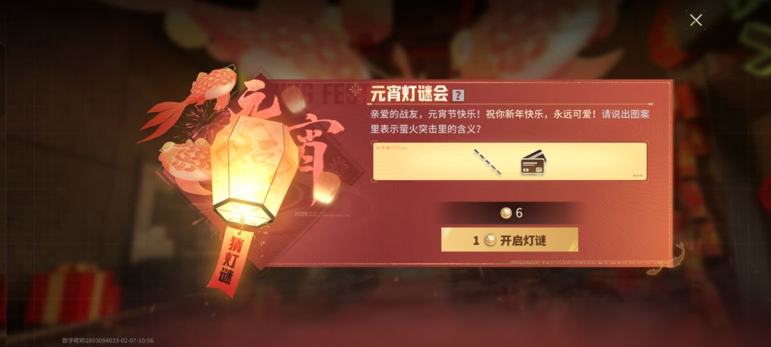 一个比一个抽象 3