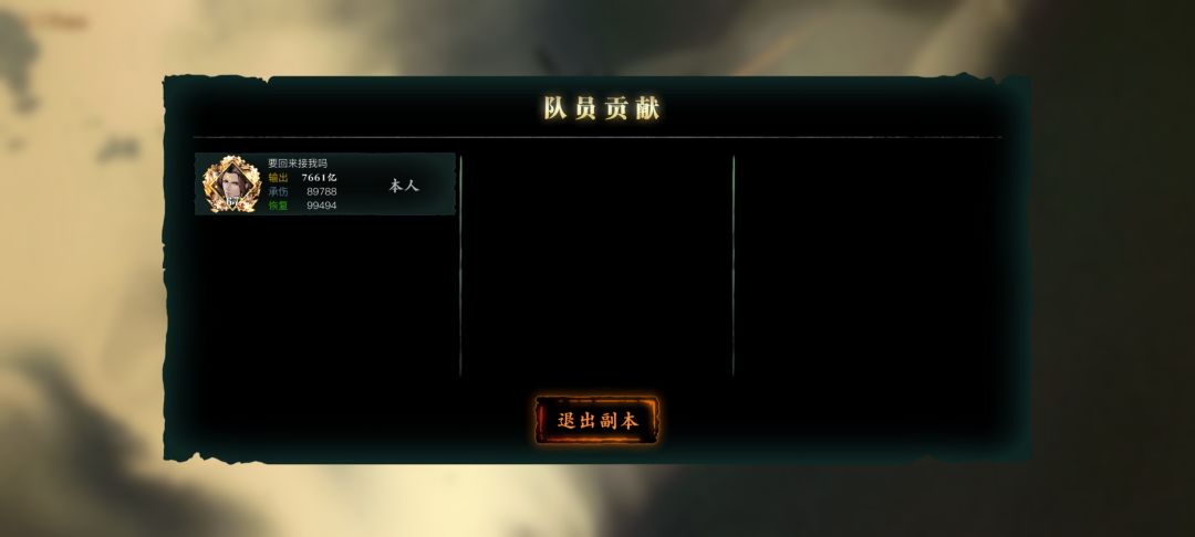 无锋 链子 3