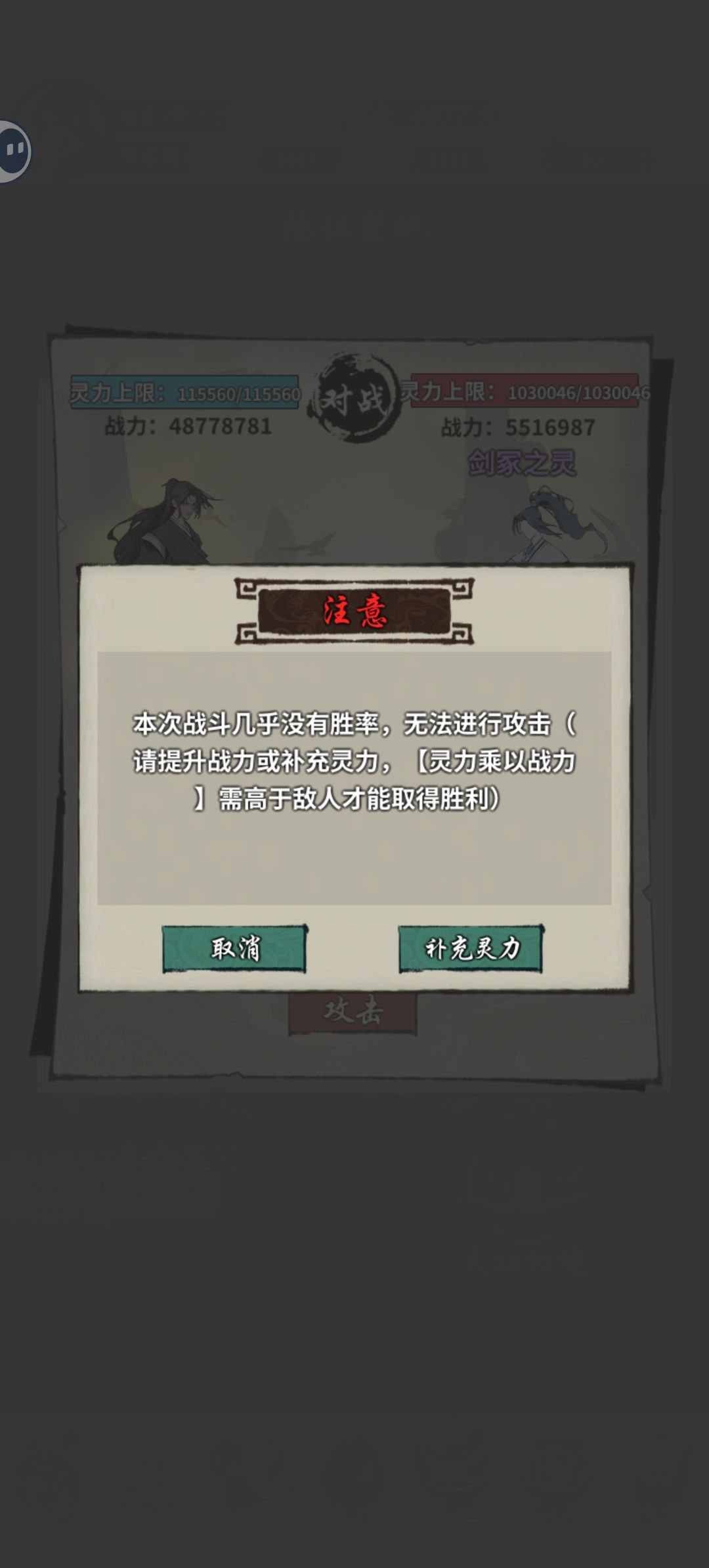 卡三小时无数次碰残血,破击50暴击40丝血过 2