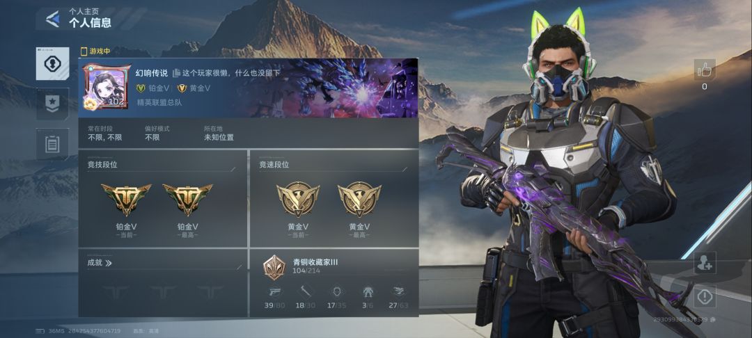混子该死啊 1