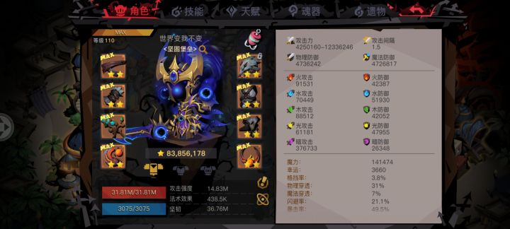 求指点许愿湖怎么过大剑[表情_泪目][表情_泪目]截图
