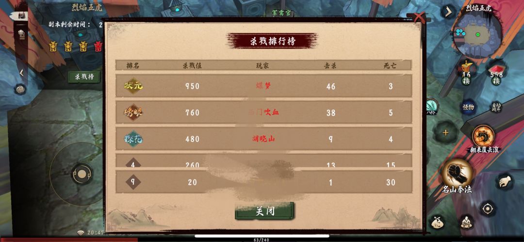 游戏真好玩,这是那是5v5游戏的 2