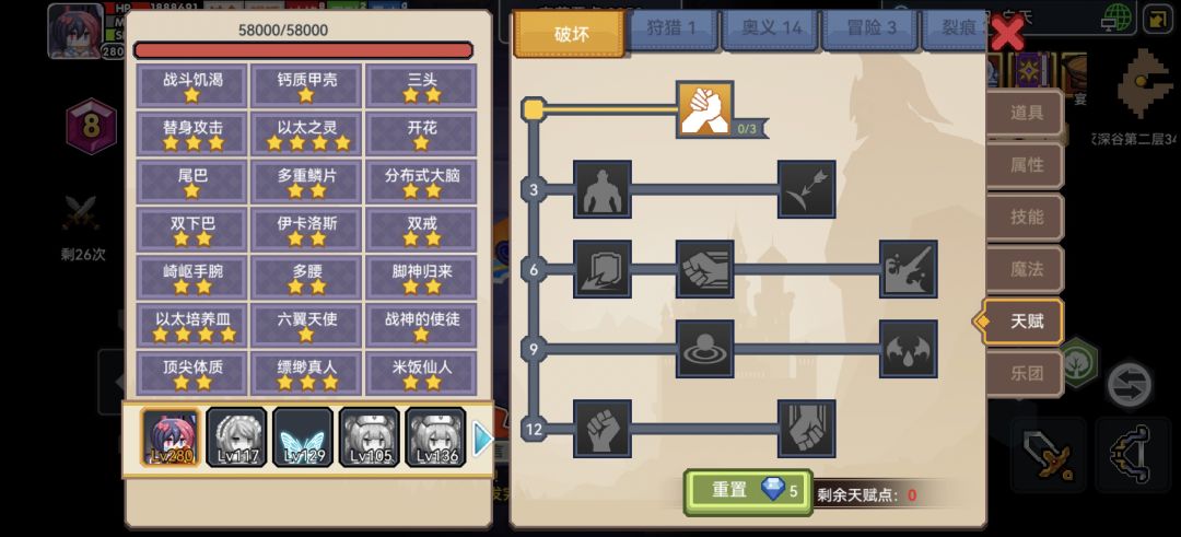求助 2