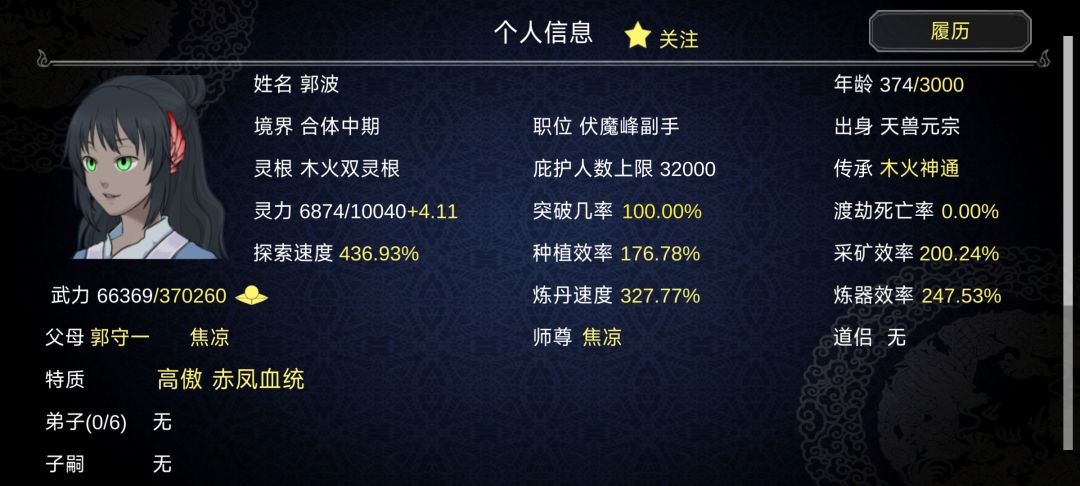 这游戏为什么老是生产烂地瓜 1