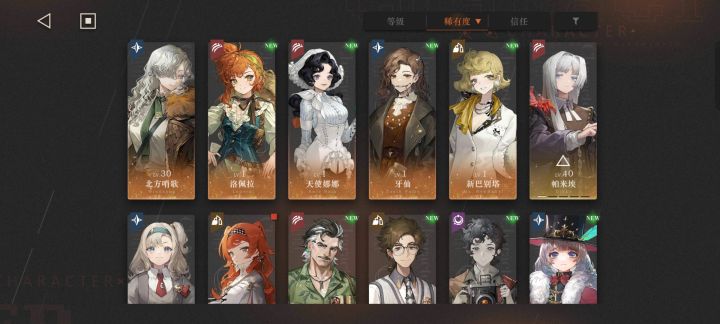 这两个初始玩哪个好截图