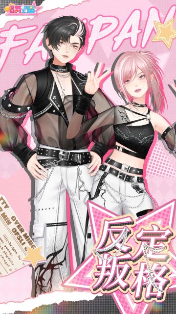 唱舞新装 | 【反叛定格】&【夜幕梦境】