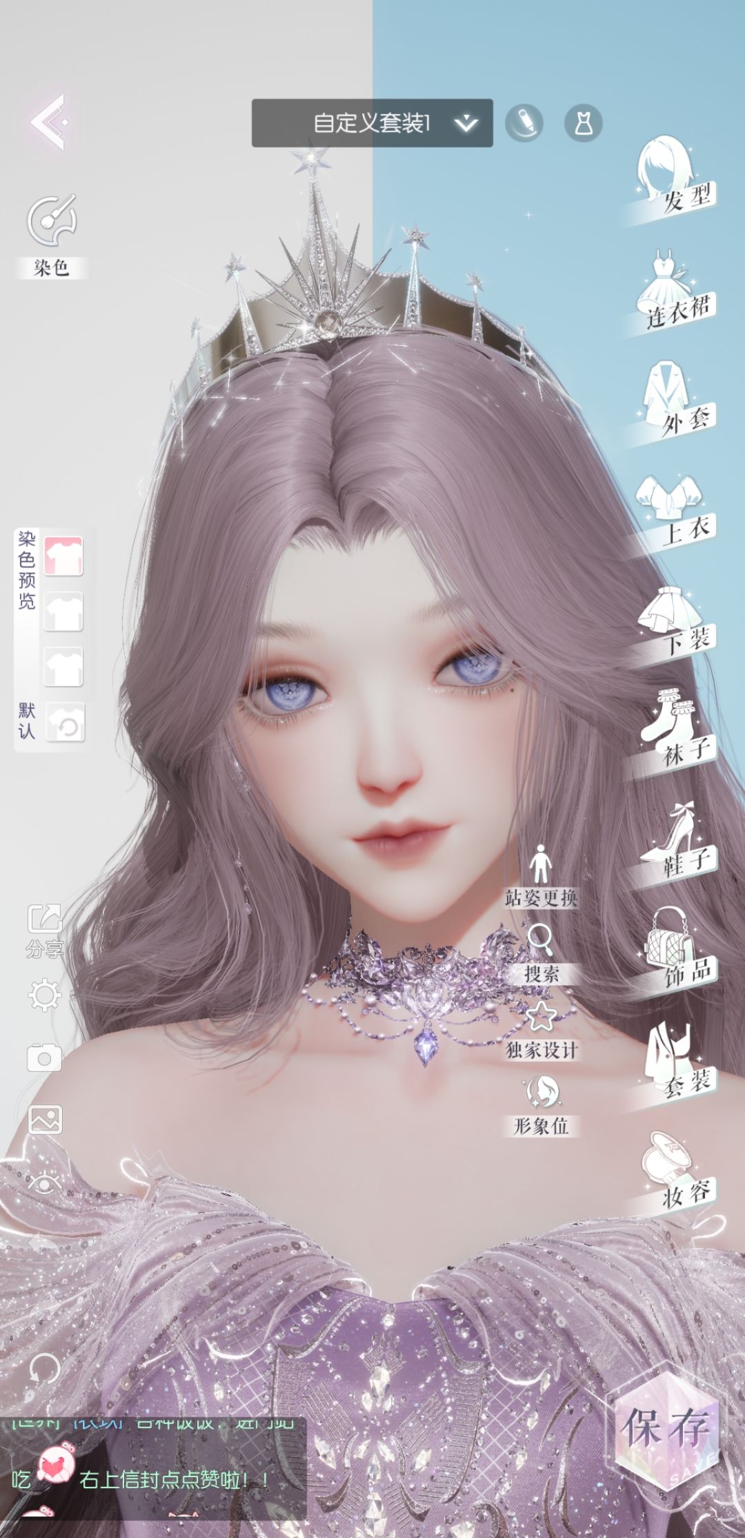 浅发一些之前捏出来比较和谐的妆 4