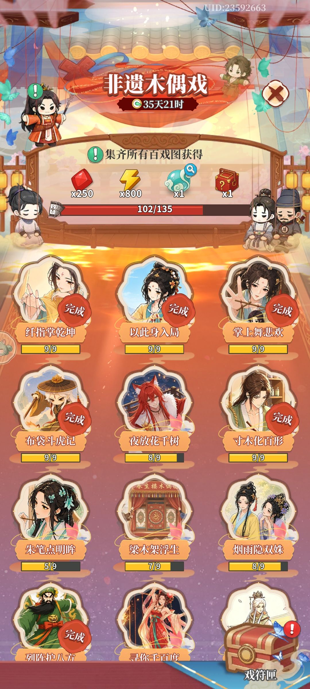零氪! 1