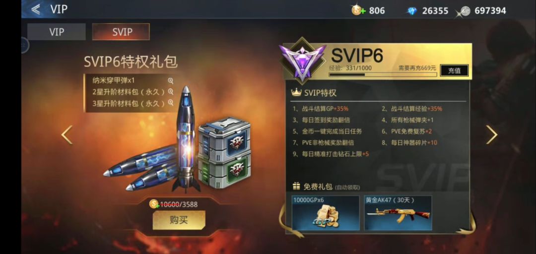 动态图片 8