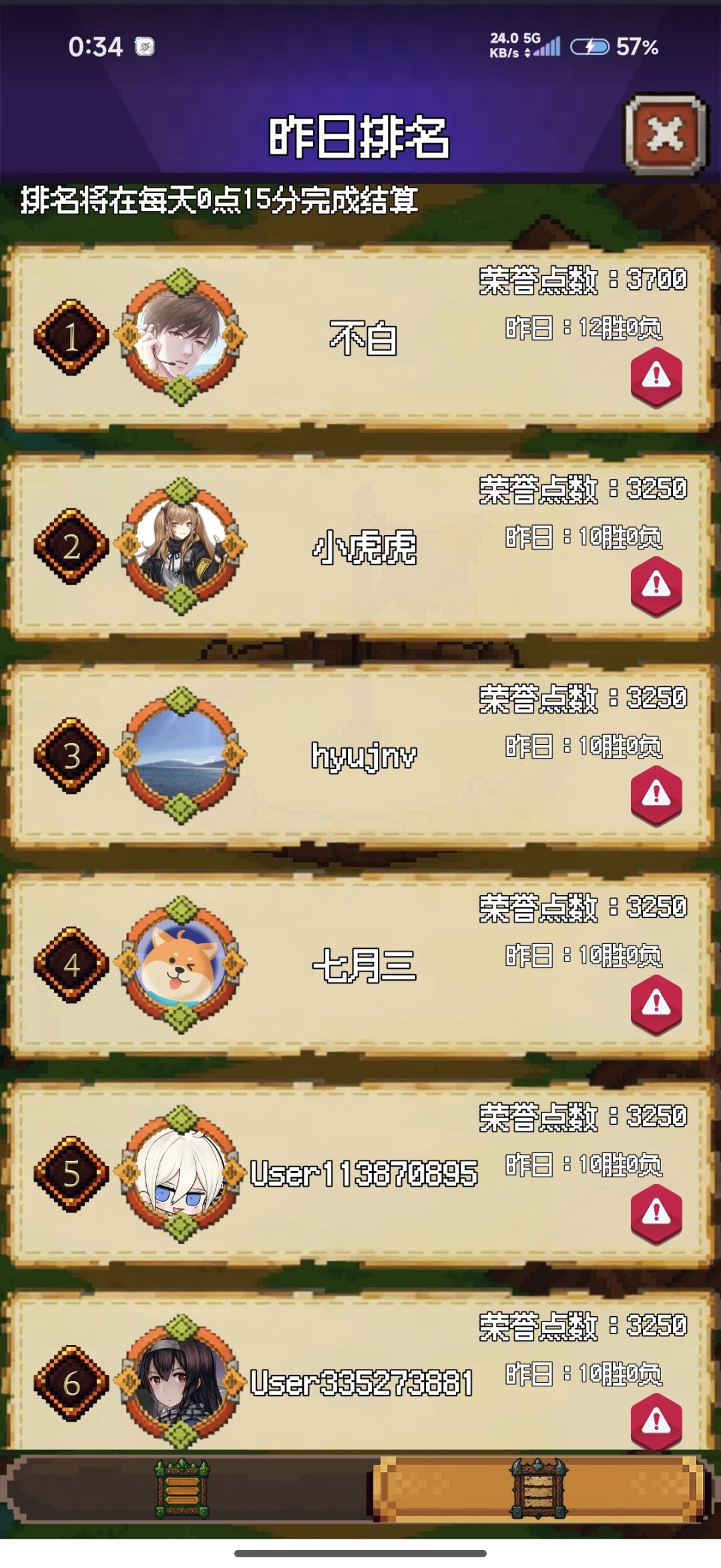 竞技场有人一天打了12把 1