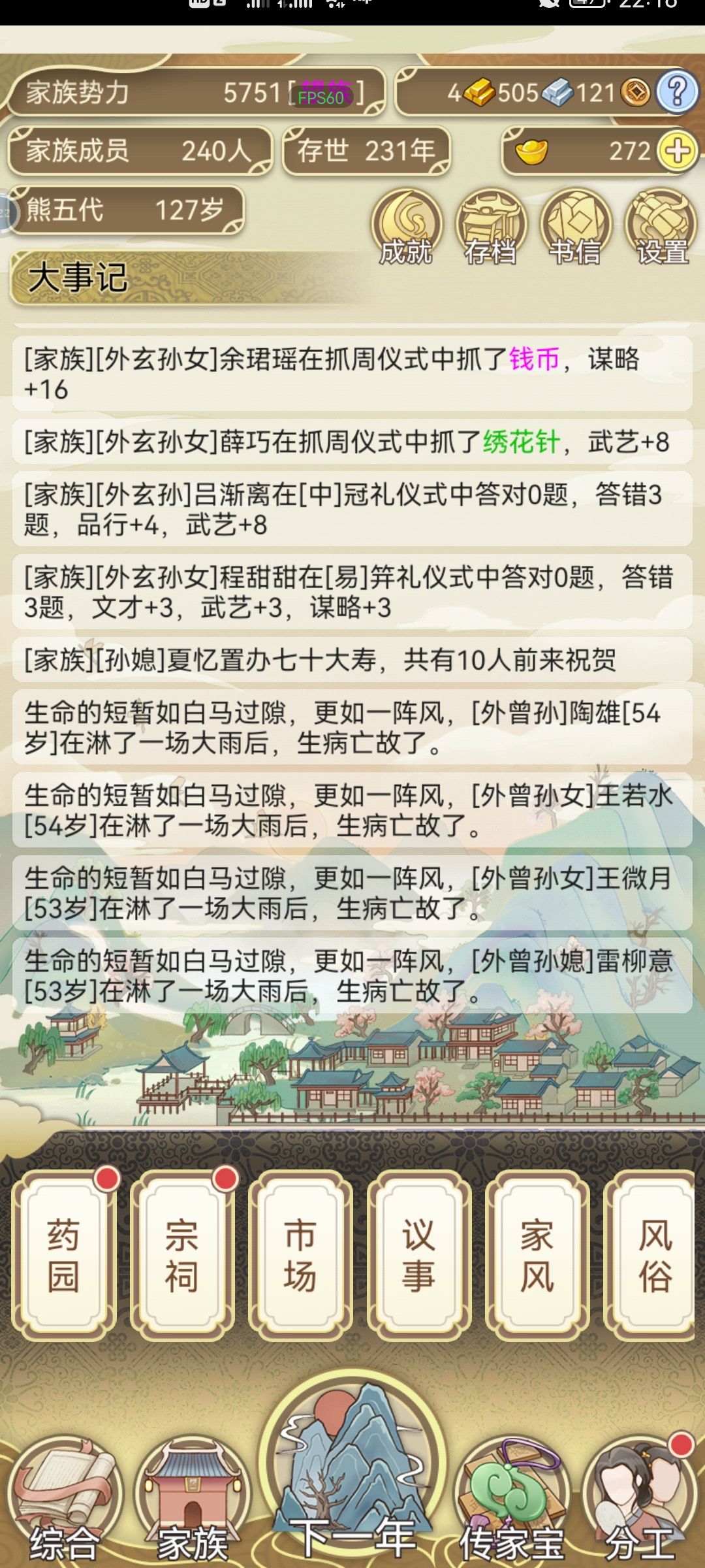 我这是不是崩了啊 1