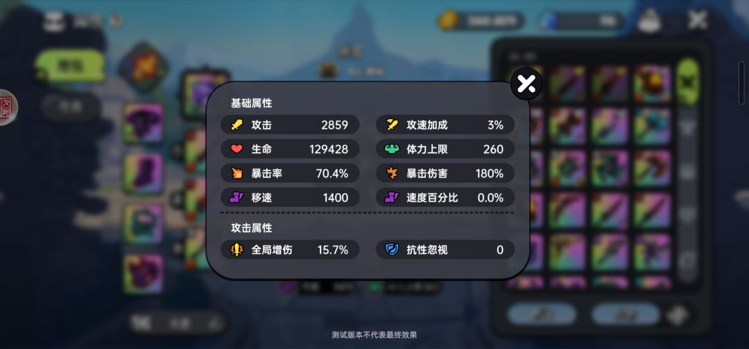 谁带我打霜之领地2排行啊 1