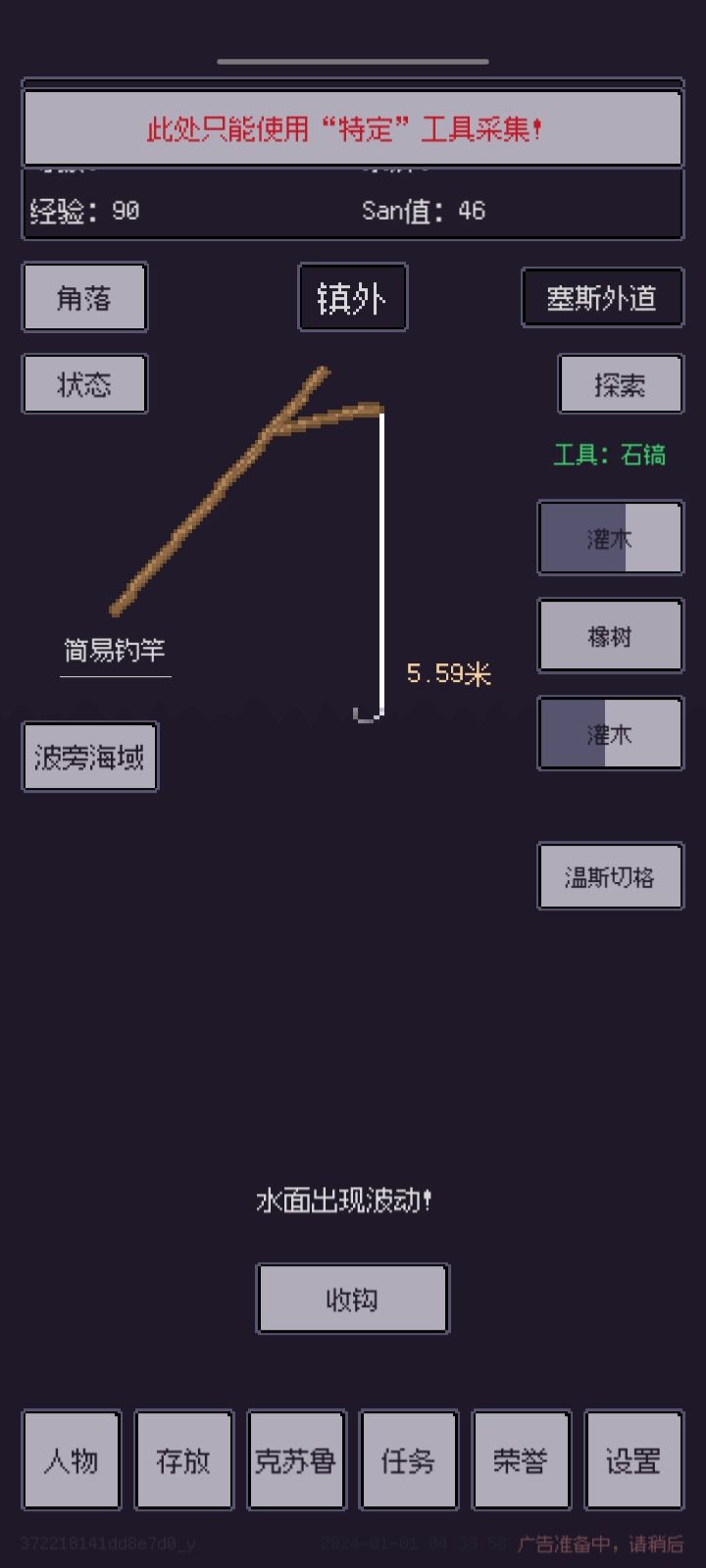 正在内测,检查bug和运行问题。 2