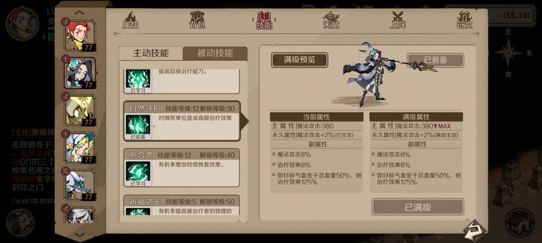哈崔德的新玩法 4
