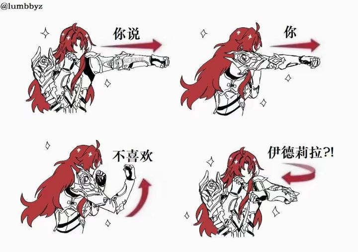 小白月の日记 | 9月28日截图