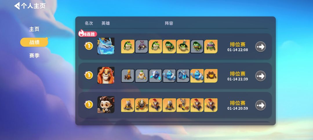 万分王者答疑贴 2